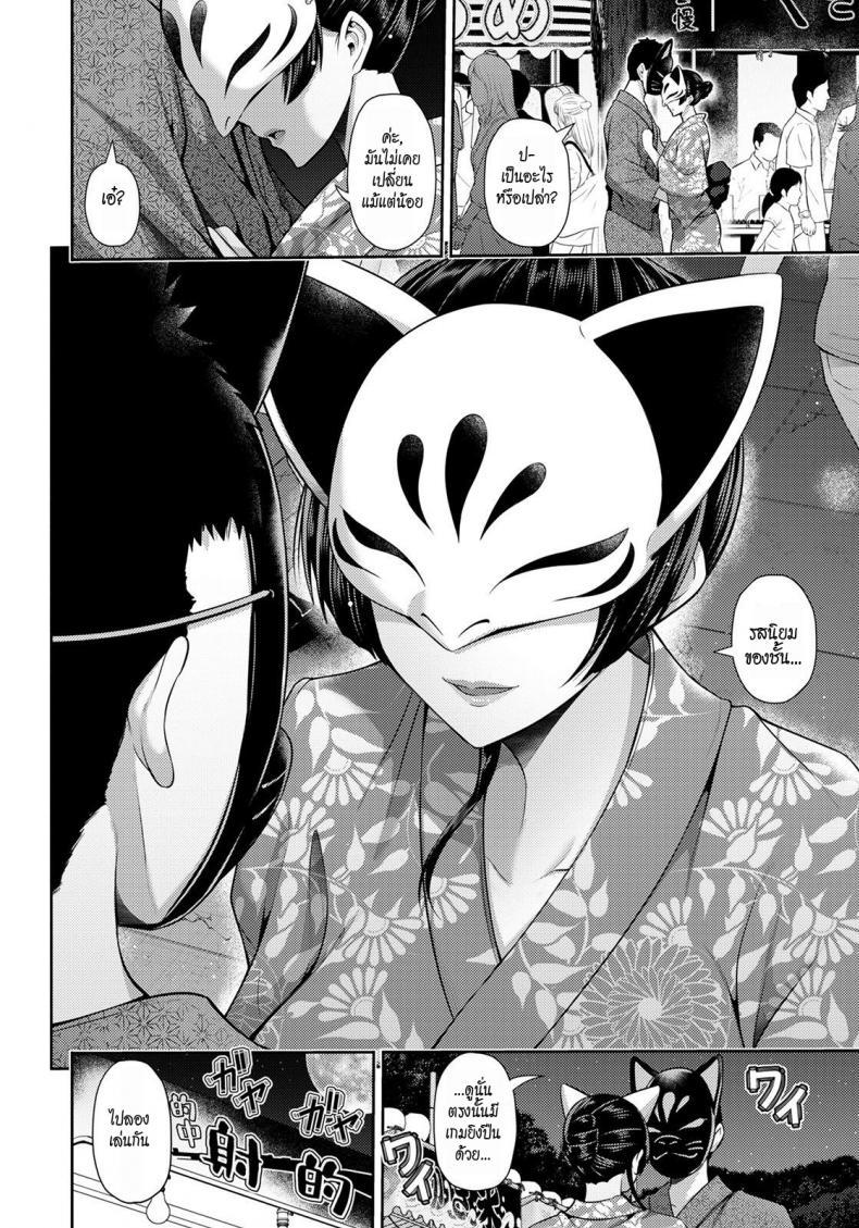 Doujin-Lc- อ่าน โดจิน มังฮวา เกาหลี ญี่ปุ่น จีน แปลไทย มิยาบิ~แอบเที่ยวงานเทศกาล [Toba Yuga] Furin Ryokou ~Miyabi~ ~ ตอนที่ 1 2 3 4 5 6 7 8 9 10 11 12 13 14 ฟรี ไม่มีโฆษณา อ่าน โดจิน Manhwa เกาหลี ญี่ปุ่น จีน เรามีครบ คัดมาให้เน้นๆ โดจิน 18+ รับประกันความฟินโดย  Doujin Lc