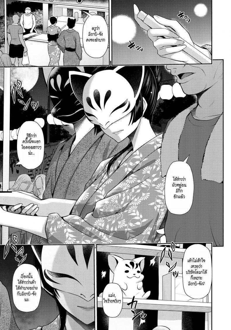 Doujin-Lc- อ่าน โดจิน มังฮวา เกาหลี ญี่ปุ่น จีน แปลไทย มิยาบิ~แอบเที่ยวงานเทศกาล [Toba Yuga] Furin Ryokou ~Miyabi~ ~ ตอนที่ 1 2 3 4 5 6 7 8 9 10 11 12 13 14 ฟรี ไม่มีโฆษณา อ่าน โดจิน Manhwa เกาหลี ญี่ปุ่น จีน เรามีครบ คัดมาให้เน้นๆ โดจิน 18+ รับประกันความฟินโดย  Doujin Lc