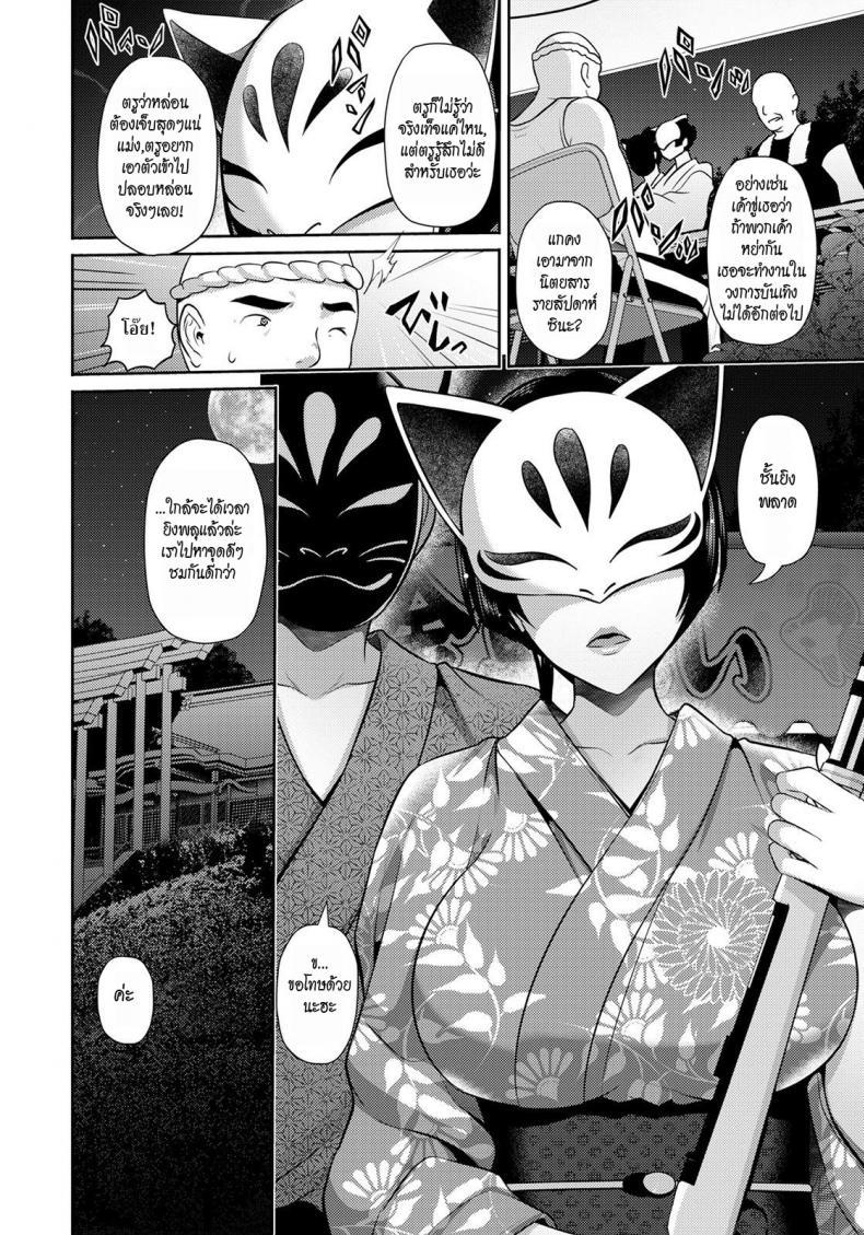Doujin-Lc- อ่าน โดจิน มังฮวา เกาหลี ญี่ปุ่น จีน แปลไทย มิยาบิ~แอบเที่ยวงานเทศกาล [Toba Yuga] Furin Ryokou ~Miyabi~ ~ ตอนที่ 1 2 3 4 5 6 7 8 9 10 11 12 13 14 ฟรี ไม่มีโฆษณา อ่าน โดจิน Manhwa เกาหลี ญี่ปุ่น จีน เรามีครบ คัดมาให้เน้นๆ โดจิน 18+ รับประกันความฟินโดย  Doujin Lc