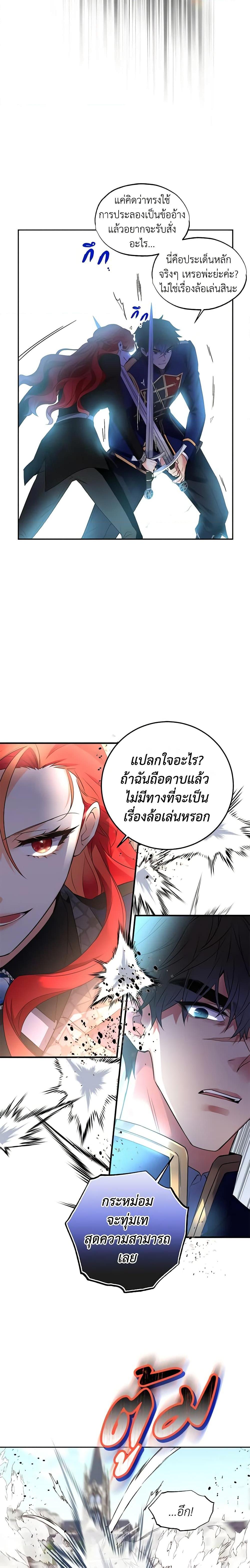 Manga-lc-com อ่านมังงะ อ่านการ์ตูน ออนไลน์ ฟรี Queen, You Mustn’t! ตอนที่ 1 2 3 4 5 6 7 8 9 10 11 12 13 14 ฟรี ไม่มีโฆษณา Manga-lc - อ่าน มังงะ อ่าน การ์ตูน ออนไลน์ อ่านมังงะ ฟรี