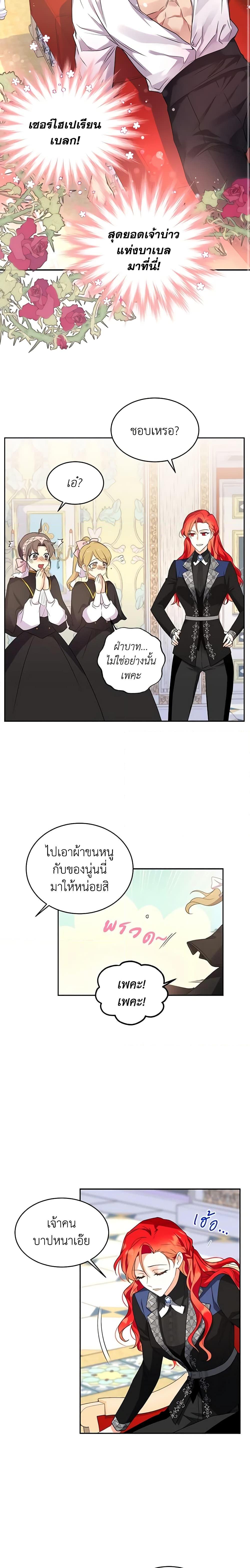 Manga-lc-com อ่านมังงะ อ่านการ์ตูน ออนไลน์ ฟรี Queen, You Mustn’t! ตอนที่ 1 2 3 4 5 6 7 8 9 10 11 12 13 14 ฟรี ไม่มีโฆษณา Manga-lc - อ่าน มังงะ อ่าน การ์ตูน ออนไลน์ อ่านมังงะ ฟรี