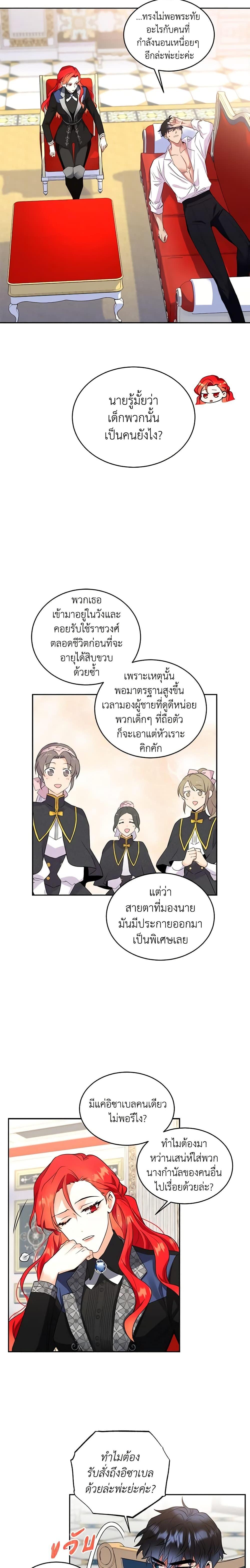 Manga-lc-com อ่านมังงะ อ่านการ์ตูน ออนไลน์ ฟรี Queen, You Mustn’t! ตอนที่ 1 2 3 4 5 6 7 8 9 10 11 12 13 14 ฟรี ไม่มีโฆษณา Manga-lc - อ่าน มังงะ อ่าน การ์ตูน ออนไลน์ อ่านมังงะ ฟรี
