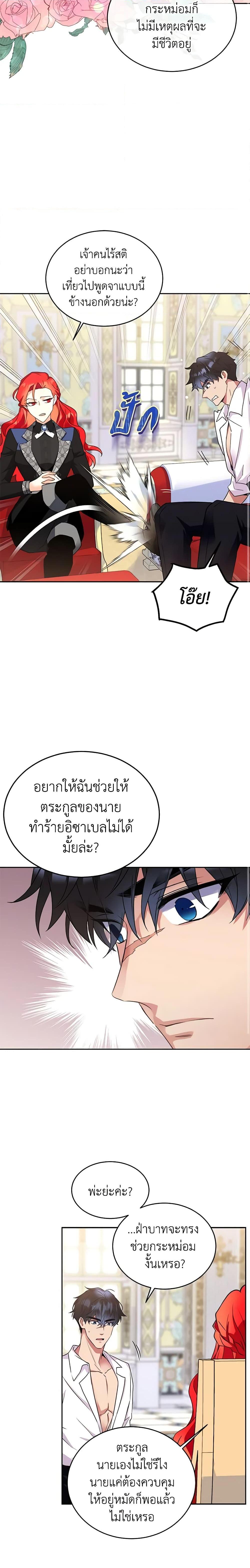 Manga-lc-com อ่านมังงะ อ่านการ์ตูน ออนไลน์ ฟรี Queen, You Mustn’t! ตอนที่ 1 2 3 4 5 6 7 8 9 10 11 12 13 14 ฟรี ไม่มีโฆษณา Manga-lc - อ่าน มังงะ อ่าน การ์ตูน ออนไลน์ อ่านมังงะ ฟรี