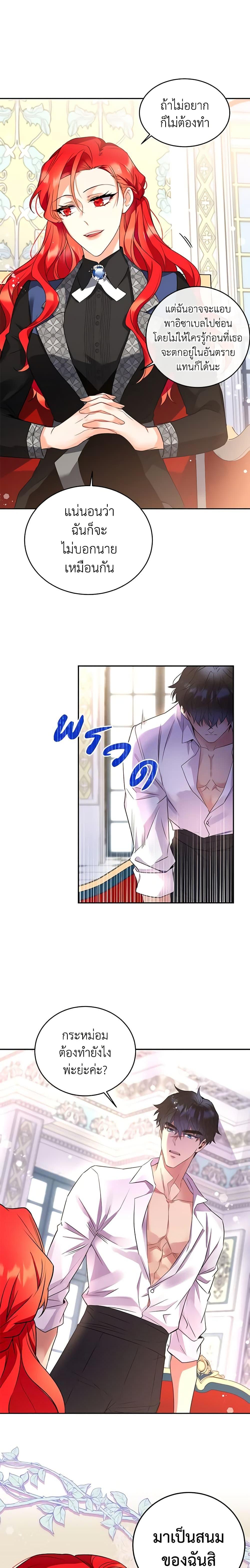 Manga-lc-com อ่านมังงะ อ่านการ์ตูน ออนไลน์ ฟรี Queen, You Mustn’t! ตอนที่ 1 2 3 4 5 6 7 8 9 10 11 12 13 14 ฟรี ไม่มีโฆษณา Manga-lc - อ่าน มังงะ อ่าน การ์ตูน ออนไลน์ อ่านมังงะ ฟรี