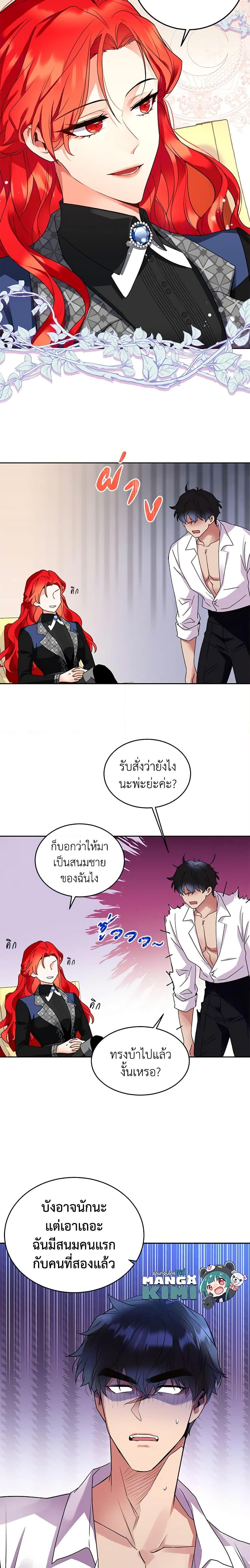 Manga-lc-com อ่านมังงะ อ่านการ์ตูน ออนไลน์ ฟรี Queen, You Mustn’t! ตอนที่ 1 2 3 4 5 6 7 8 9 10 11 12 13 14 ฟรี ไม่มีโฆษณา Manga-lc - อ่าน มังงะ อ่าน การ์ตูน ออนไลน์ อ่านมังงะ ฟรี