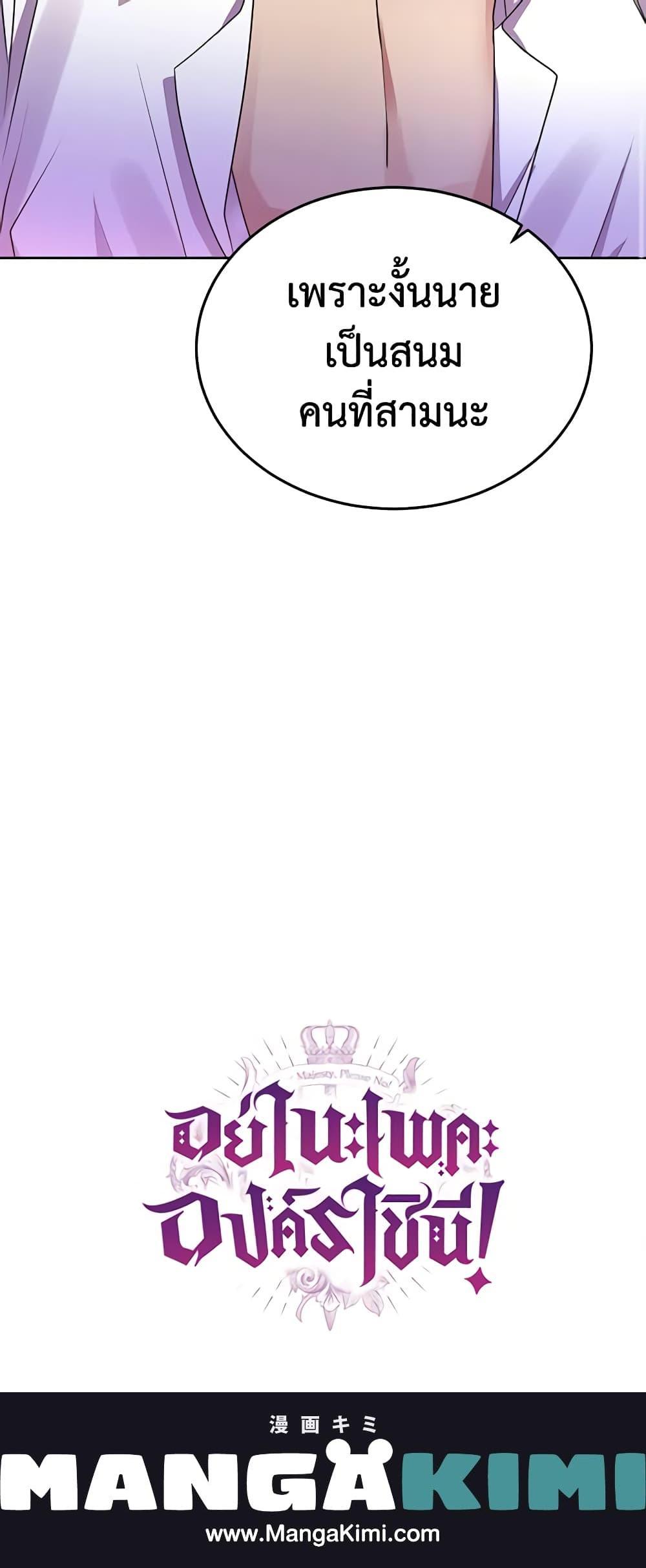 Manga-lc-com อ่านมังงะ อ่านการ์ตูน ออนไลน์ ฟรี Queen, You Mustn’t! ตอนที่ 1 2 3 4 5 6 7 8 9 10 11 12 13 14 ฟรี ไม่มีโฆษณา Manga-lc - อ่าน มังงะ อ่าน การ์ตูน ออนไลน์ อ่านมังงะ ฟรี