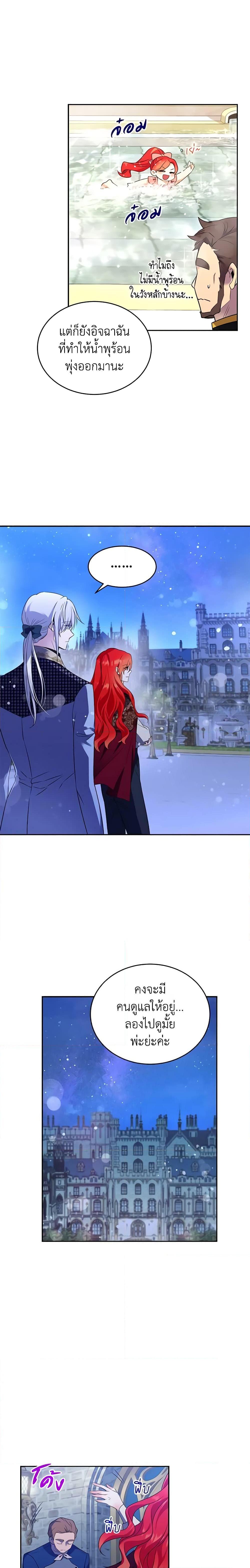 Manga-lc-com อ่านมังงะ อ่านการ์ตูน ออนไลน์ ฟรี Queen, You Mustn’t! ตอนที่ 1 2 3 4 5 6 7 8 9 10 11 12 13 14 ฟรี ไม่มีโฆษณา Manga-lc - อ่าน มังงะ อ่าน การ์ตูน ออนไลน์ อ่านมังงะ ฟรี