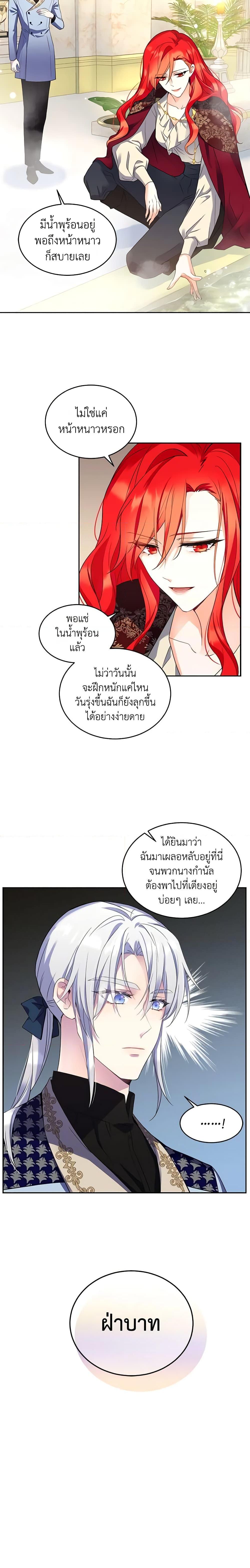 Manga-lc-com อ่านมังงะ อ่านการ์ตูน ออนไลน์ ฟรี Queen, You Mustn’t! ตอนที่ 1 2 3 4 5 6 7 8 9 10 11 12 13 14 ฟรี ไม่มีโฆษณา Manga-lc - อ่าน มังงะ อ่าน การ์ตูน ออนไลน์ อ่านมังงะ ฟรี