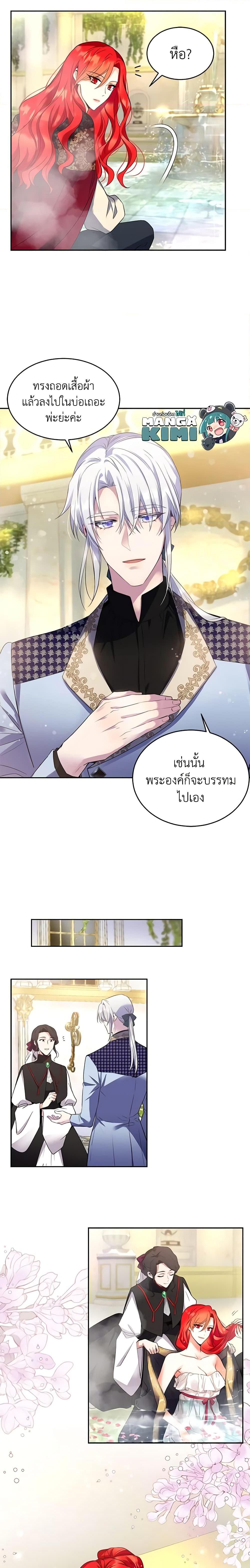 Manga-lc-com อ่านมังงะ อ่านการ์ตูน ออนไลน์ ฟรี Queen, You Mustn’t! ตอนที่ 1 2 3 4 5 6 7 8 9 10 11 12 13 14 ฟรี ไม่มีโฆษณา Manga-lc - อ่าน มังงะ อ่าน การ์ตูน ออนไลน์ อ่านมังงะ ฟรี