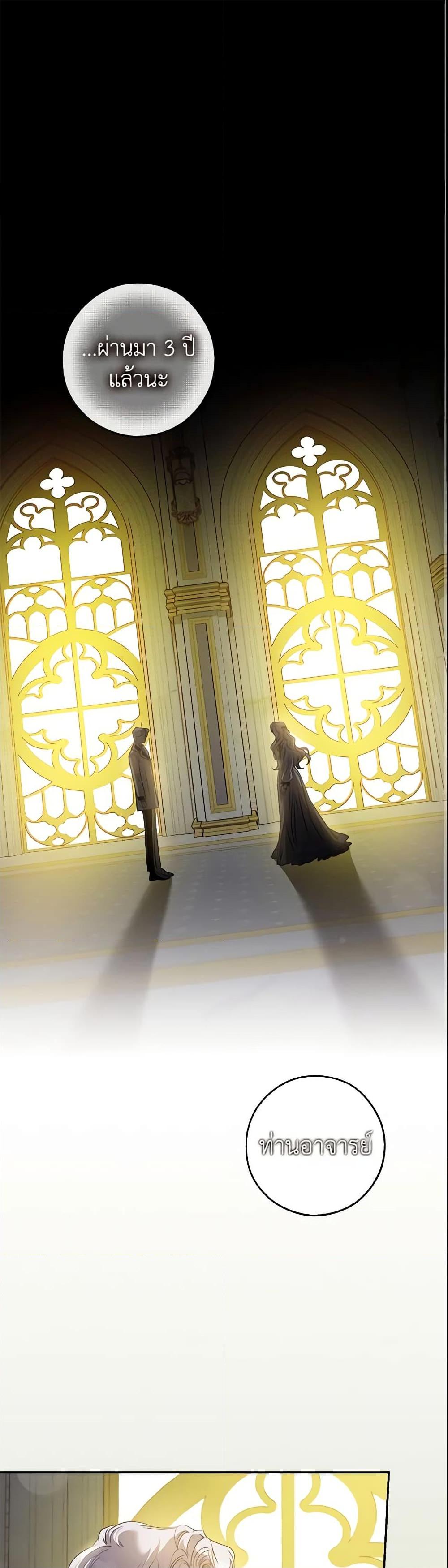 Manga-lc-com อ่านมังงะ อ่านการ์ตูน ออนไลน์ ฟรี The Taming of the Tyrant ตอนที่ 1 2 3 4 5 6 7 8 9 10 11 12 13 14 ฟรี ไม่มีโฆษณา Manga-lc - อ่าน มังงะ อ่าน การ์ตูน ออนไลน์ อ่านมังงะ ฟรี