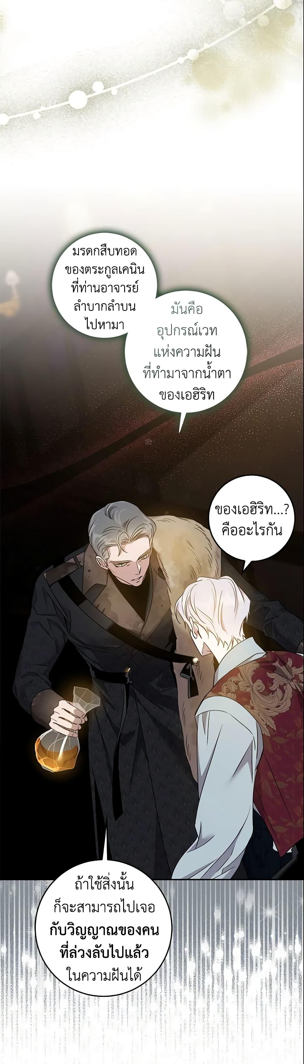 Manga-lc-com อ่านมังงะ อ่านการ์ตูน ออนไลน์ ฟรี The Taming of the Tyrant ตอนที่ 1 2 3 4 5 6 7 8 9 10 11 12 13 14 ฟรี ไม่มีโฆษณา Manga-lc - อ่าน มังงะ อ่าน การ์ตูน ออนไลน์ อ่านมังงะ ฟรี