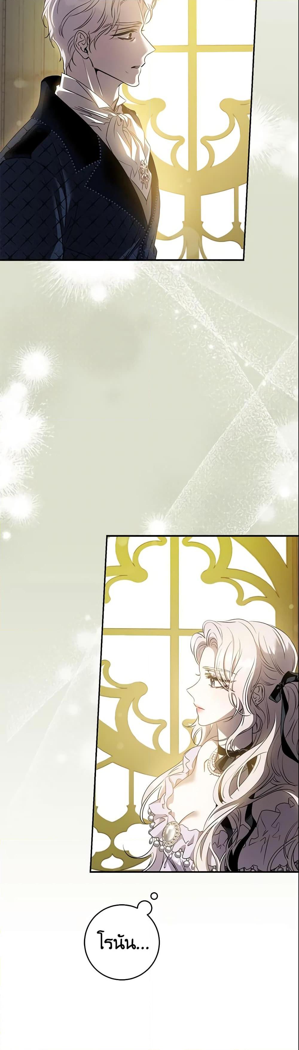 Manga-lc-com อ่านมังงะ อ่านการ์ตูน ออนไลน์ ฟรี The Taming of the Tyrant ตอนที่ 1 2 3 4 5 6 7 8 9 10 11 12 13 14 ฟรี ไม่มีโฆษณา Manga-lc - อ่าน มังงะ อ่าน การ์ตูน ออนไลน์ อ่านมังงะ ฟรี