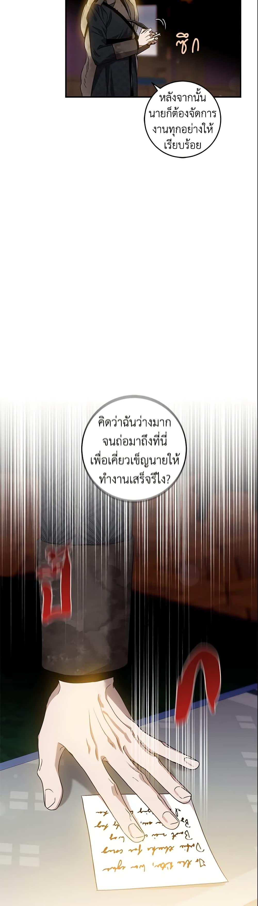 Manga-lc-com อ่านมังงะ อ่านการ์ตูน ออนไลน์ ฟรี The Taming of the Tyrant ตอนที่ 1 2 3 4 5 6 7 8 9 10 11 12 13 14 ฟรี ไม่มีโฆษณา Manga-lc - อ่าน มังงะ อ่าน การ์ตูน ออนไลน์ อ่านมังงะ ฟรี