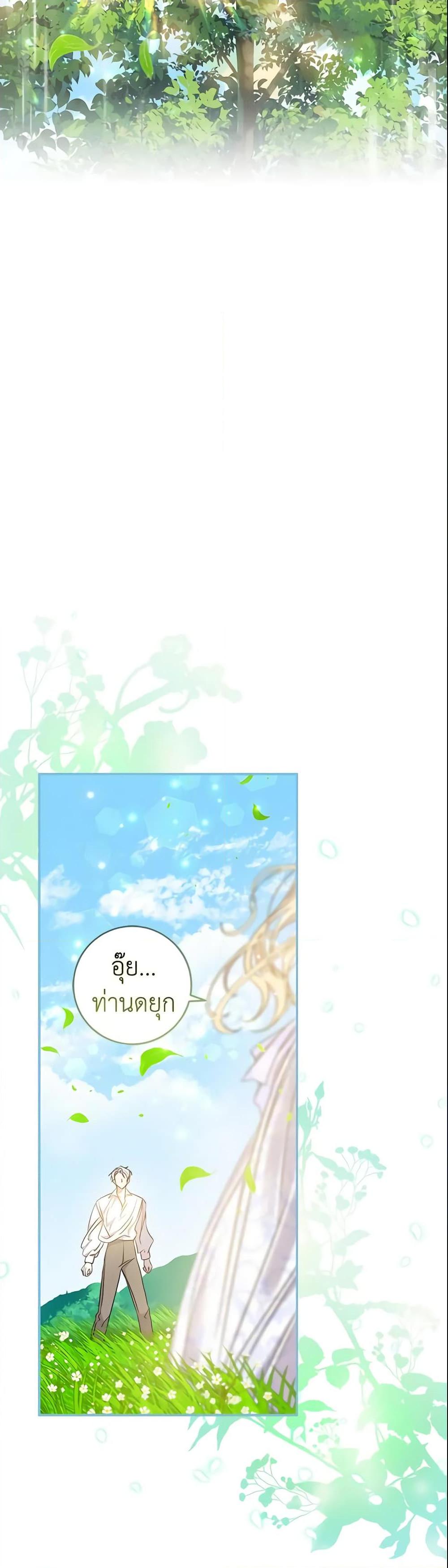 Manga-lc-com อ่านมังงะ อ่านการ์ตูน ออนไลน์ ฟรี The Taming of the Tyrant ตอนที่ 1 2 3 4 5 6 7 8 9 10 11 12 13 14 ฟรี ไม่มีโฆษณา Manga-lc - อ่าน มังงะ อ่าน การ์ตูน ออนไลน์ อ่านมังงะ ฟรี