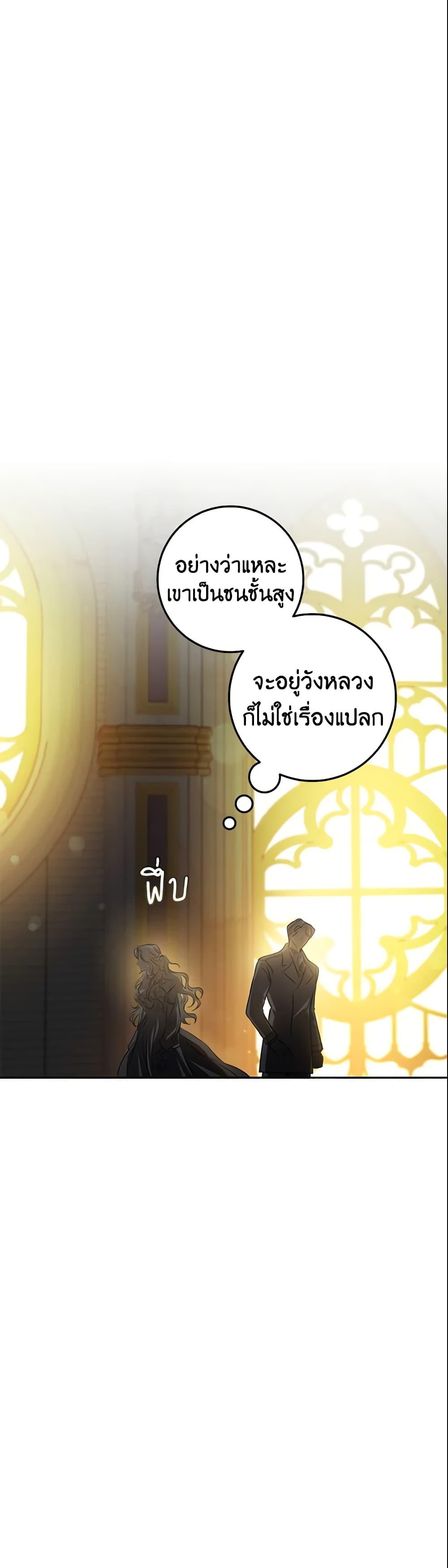 Manga-lc-com อ่านมังงะ อ่านการ์ตูน ออนไลน์ ฟรี The Taming of the Tyrant ตอนที่ 1 2 3 4 5 6 7 8 9 10 11 12 13 14 ฟรี ไม่มีโฆษณา Manga-lc - อ่าน มังงะ อ่าน การ์ตูน ออนไลน์ อ่านมังงะ ฟรี