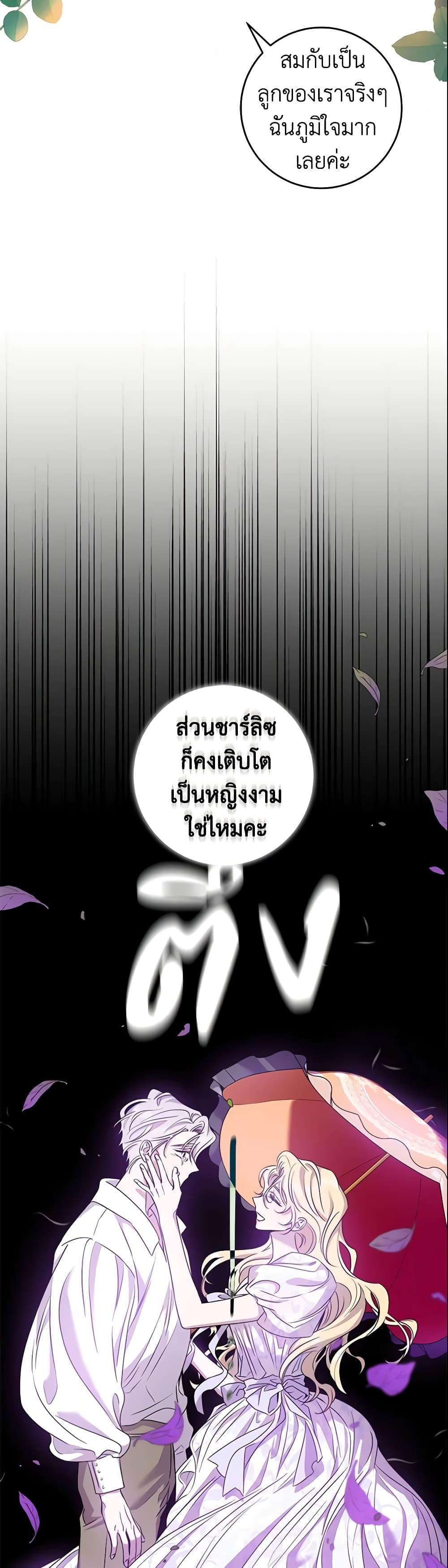 Manga-lc-com อ่านมังงะ อ่านการ์ตูน ออนไลน์ ฟรี The Taming of the Tyrant ตอนที่ 1 2 3 4 5 6 7 8 9 10 11 12 13 14 ฟรี ไม่มีโฆษณา Manga-lc - อ่าน มังงะ อ่าน การ์ตูน ออนไลน์ อ่านมังงะ ฟรี
