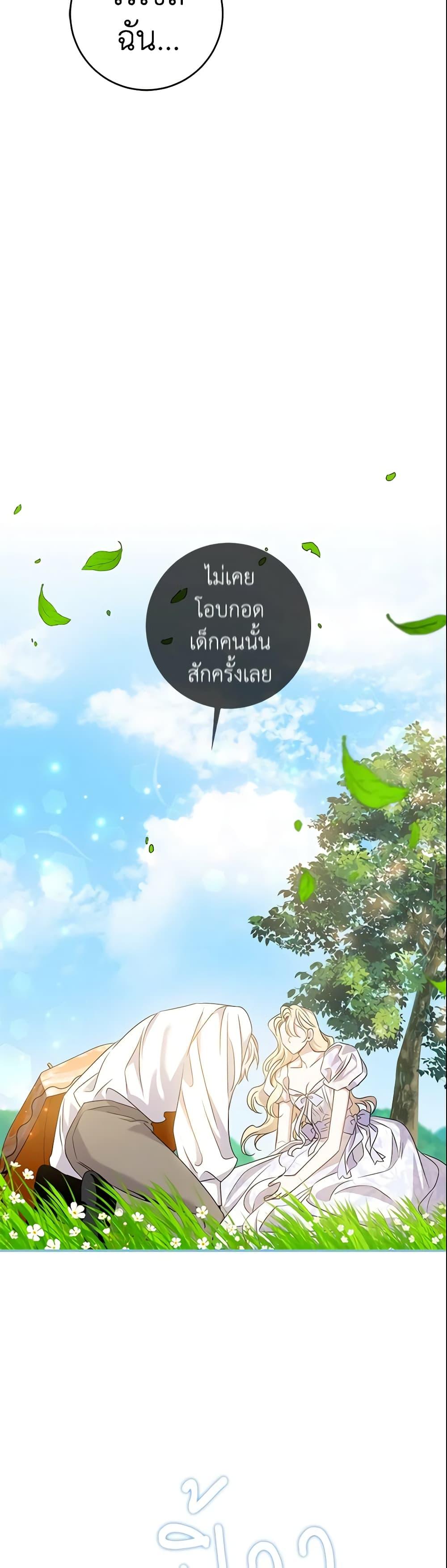 Manga-lc-com อ่านมังงะ อ่านการ์ตูน ออนไลน์ ฟรี The Taming of the Tyrant ตอนที่ 1 2 3 4 5 6 7 8 9 10 11 12 13 14 ฟรี ไม่มีโฆษณา Manga-lc - อ่าน มังงะ อ่าน การ์ตูน ออนไลน์ อ่านมังงะ ฟรี