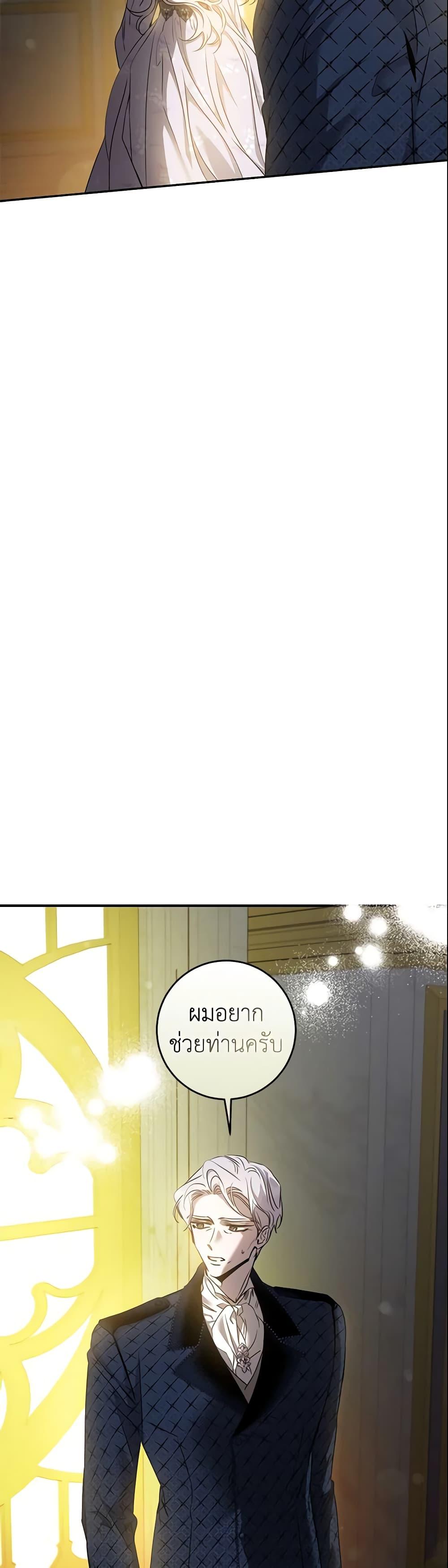 Manga-lc-com อ่านมังงะ อ่านการ์ตูน ออนไลน์ ฟรี The Taming of the Tyrant ตอนที่ 1 2 3 4 5 6 7 8 9 10 11 12 13 14 ฟรี ไม่มีโฆษณา Manga-lc - อ่าน มังงะ อ่าน การ์ตูน ออนไลน์ อ่านมังงะ ฟรี
