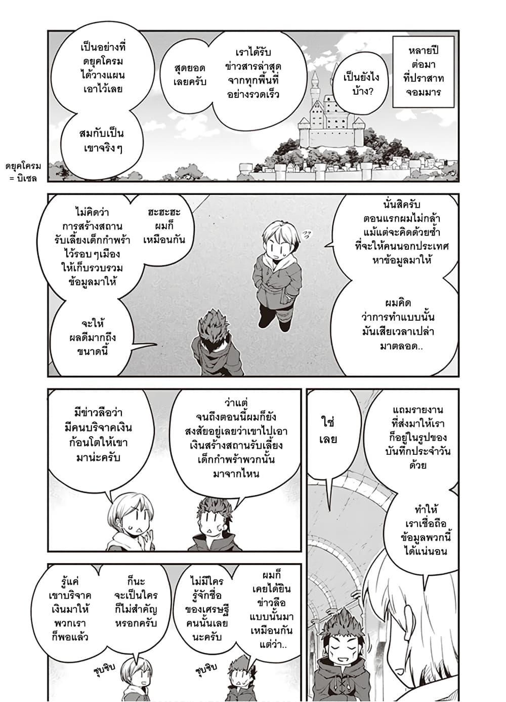 Manga-lc-com อ่านมังงะ อ่านการ์ตูน ออนไลน์ ฟรี Isekai Nonbiri Nouka ตอนที่ 1 2 3 4 5 6 7 8 9 10 11 12 13 14 ฟรี ไม่มีโฆษณา Manga-lc - อ่าน มังงะ อ่าน การ์ตูน ออนไลน์ อ่านมังงะ ฟรี