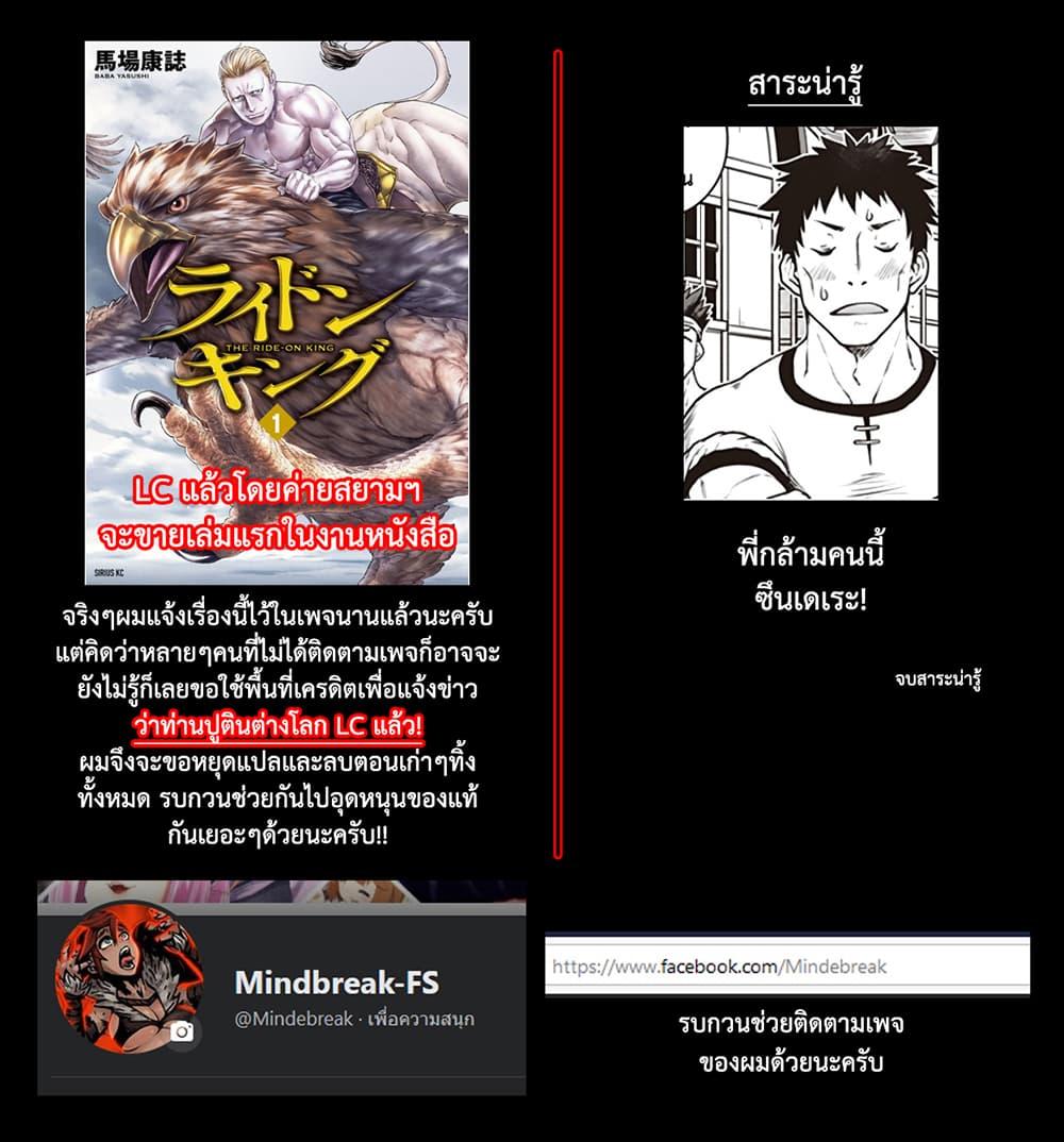 Manga-lc-com อ่านมังงะ อ่านการ์ตูน ออนไลน์ ฟรี Isekai Nonbiri Nouka ตอนที่ 1 2 3 4 5 6 7 8 9 10 11 12 13 14 ฟรี ไม่มีโฆษณา Manga-lc - อ่าน มังงะ อ่าน การ์ตูน ออนไลน์ อ่านมังงะ ฟรี