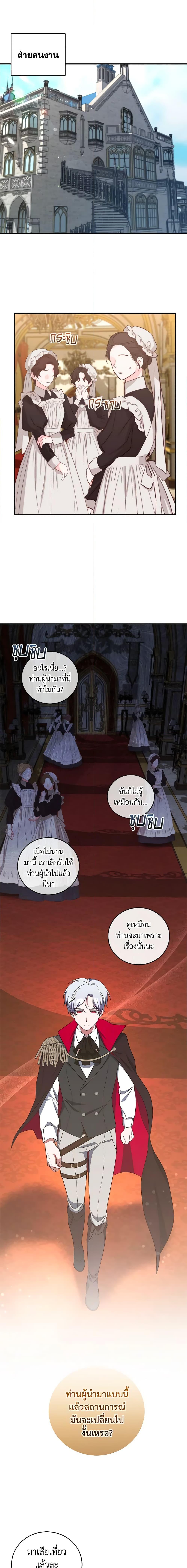Manga-lc-com อ่านมังงะ อ่านการ์ตูน ออนไลน์ ฟรี I Plan To Become The Master Of A Stolen Family ตอนที่ 1 2 3 4 5 6 7 8 9 10 11 12 13 14 ฟรี ไม่มีโฆษณา Manga-lc - อ่าน มังงะ อ่าน การ์ตูน ออนไลน์ อ่านมังงะ ฟรี