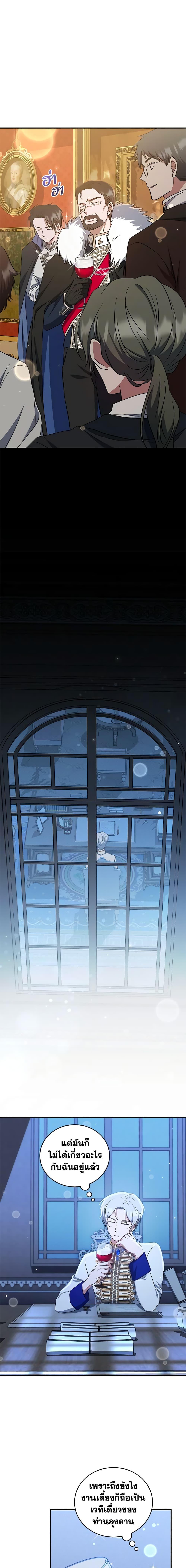 Manga-lc-com อ่านมังงะ อ่านการ์ตูน ออนไลน์ ฟรี I Plan To Become The Master Of A Stolen Family ตอนที่ 1 2 3 4 5 6 7 8 9 10 11 12 13 14 ฟรี ไม่มีโฆษณา Manga-lc - อ่าน มังงะ อ่าน การ์ตูน ออนไลน์ อ่านมังงะ ฟรี