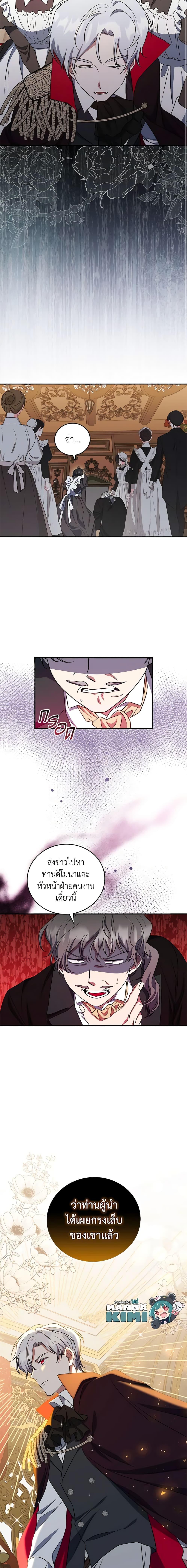 Manga-lc-com อ่านมังงะ อ่านการ์ตูน ออนไลน์ ฟรี I Plan To Become The Master Of A Stolen Family ตอนที่ 1 2 3 4 5 6 7 8 9 10 11 12 13 14 ฟรี ไม่มีโฆษณา Manga-lc - อ่าน มังงะ อ่าน การ์ตูน ออนไลน์ อ่านมังงะ ฟรี