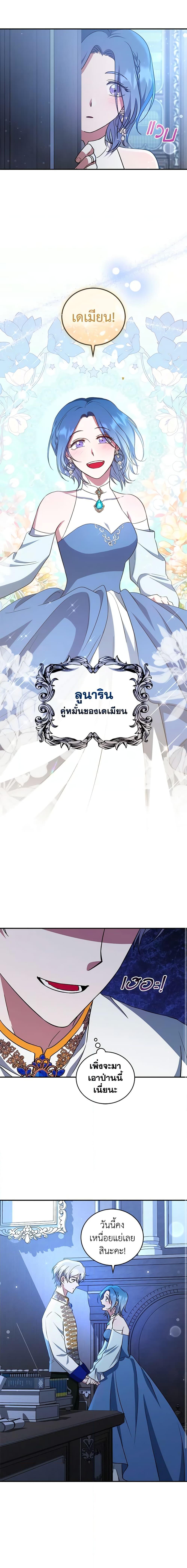 Manga-lc-com อ่านมังงะ อ่านการ์ตูน ออนไลน์ ฟรี I Plan To Become The Master Of A Stolen Family ตอนที่ 1 2 3 4 5 6 7 8 9 10 11 12 13 14 ฟรี ไม่มีโฆษณา Manga-lc - อ่าน มังงะ อ่าน การ์ตูน ออนไลน์ อ่านมังงะ ฟรี