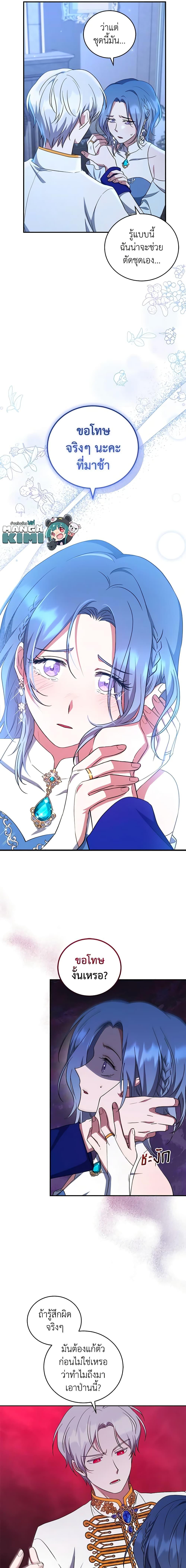 Manga-lc-com อ่านมังงะ อ่านการ์ตูน ออนไลน์ ฟรี I Plan To Become The Master Of A Stolen Family ตอนที่ 1 2 3 4 5 6 7 8 9 10 11 12 13 14 ฟรี ไม่มีโฆษณา Manga-lc - อ่าน มังงะ อ่าน การ์ตูน ออนไลน์ อ่านมังงะ ฟรี