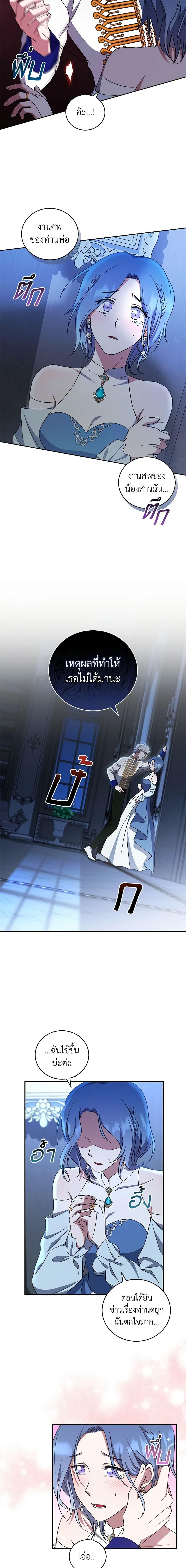 Manga-lc-com อ่านมังงะ อ่านการ์ตูน ออนไลน์ ฟรี I Plan To Become The Master Of A Stolen Family ตอนที่ 1 2 3 4 5 6 7 8 9 10 11 12 13 14 ฟรี ไม่มีโฆษณา Manga-lc - อ่าน มังงะ อ่าน การ์ตูน ออนไลน์ อ่านมังงะ ฟรี