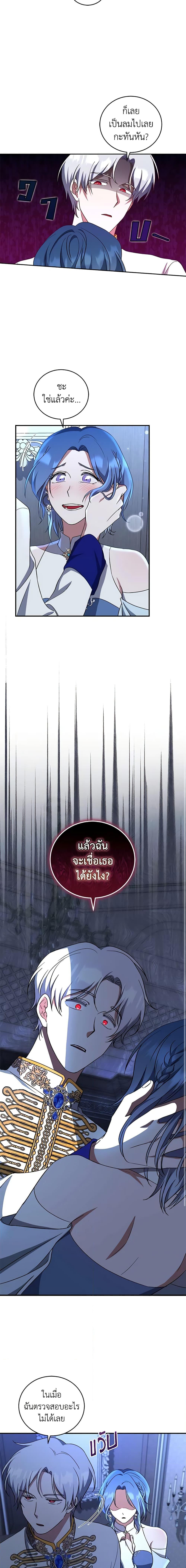 Manga-lc-com อ่านมังงะ อ่านการ์ตูน ออนไลน์ ฟรี I Plan To Become The Master Of A Stolen Family ตอนที่ 1 2 3 4 5 6 7 8 9 10 11 12 13 14 ฟรี ไม่มีโฆษณา Manga-lc - อ่าน มังงะ อ่าน การ์ตูน ออนไลน์ อ่านมังงะ ฟรี