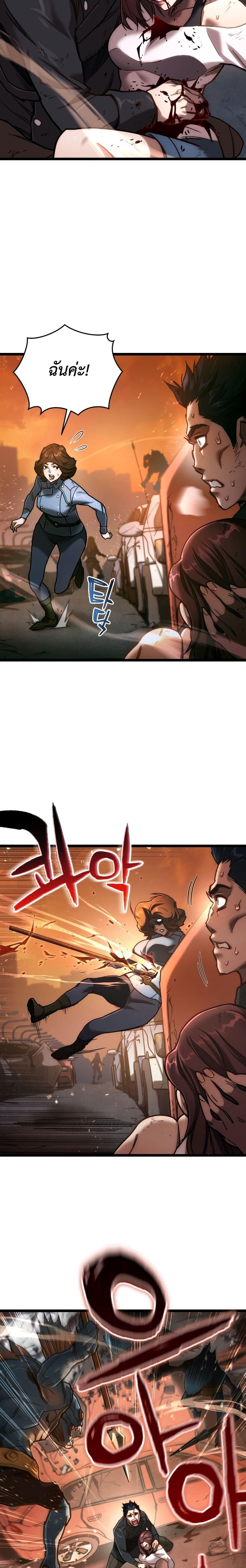 Manga-lc-com อ่านมังงะ อ่านการ์ตูน ออนไลน์ ฟรี Relife Player ตอนที่ 1 2 3 4 5 6 7 8 9 10 11 12 13 14 ฟรี ไม่มีโฆษณา Manga-lc - อ่าน มังงะ อ่าน การ์ตูน ออนไลน์ อ่านมังงะ ฟรี