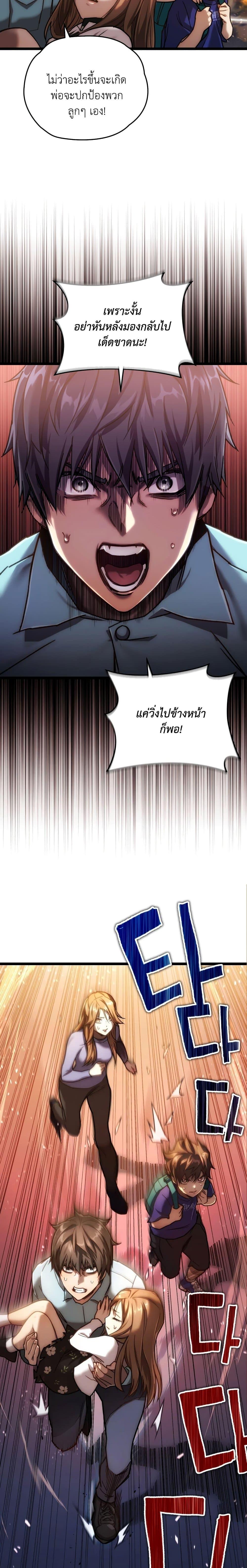 Manga-lc-com อ่านมังงะ อ่านการ์ตูน ออนไลน์ ฟรี Relife Player ตอนที่ 1 2 3 4 5 6 7 8 9 10 11 12 13 14 ฟรี ไม่มีโฆษณา Manga-lc - อ่าน มังงะ อ่าน การ์ตูน ออนไลน์ อ่านมังงะ ฟรี