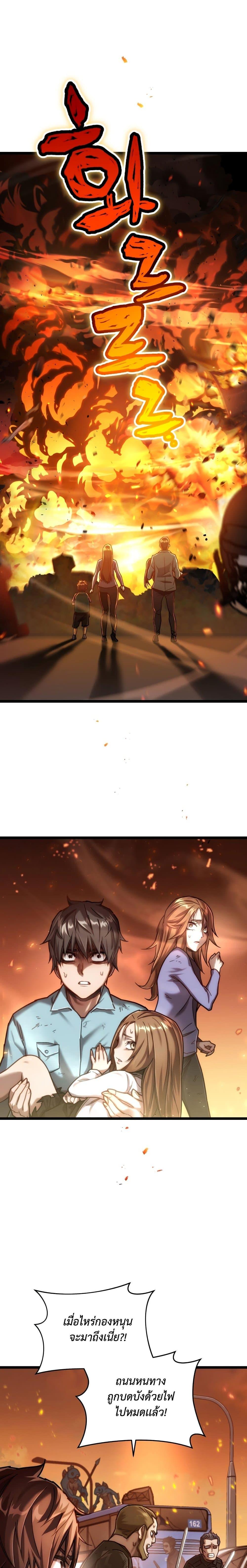 Manga-lc-com อ่านมังงะ อ่านการ์ตูน ออนไลน์ ฟรี Relife Player ตอนที่ 1 2 3 4 5 6 7 8 9 10 11 12 13 14 ฟรี ไม่มีโฆษณา Manga-lc - อ่าน มังงะ อ่าน การ์ตูน ออนไลน์ อ่านมังงะ ฟรี