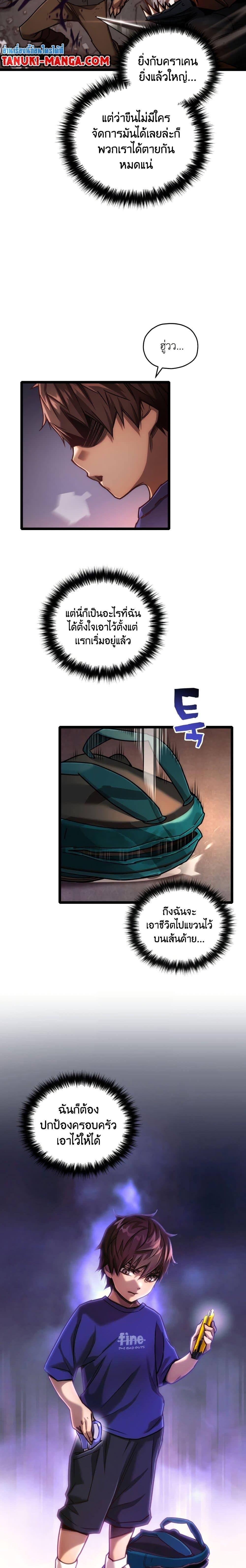 Manga-lc-com อ่านมังงะ อ่านการ์ตูน ออนไลน์ ฟรี Relife Player ตอนที่ 1 2 3 4 5 6 7 8 9 10 11 12 13 14 ฟรี ไม่มีโฆษณา Manga-lc - อ่าน มังงะ อ่าน การ์ตูน ออนไลน์ อ่านมังงะ ฟรี