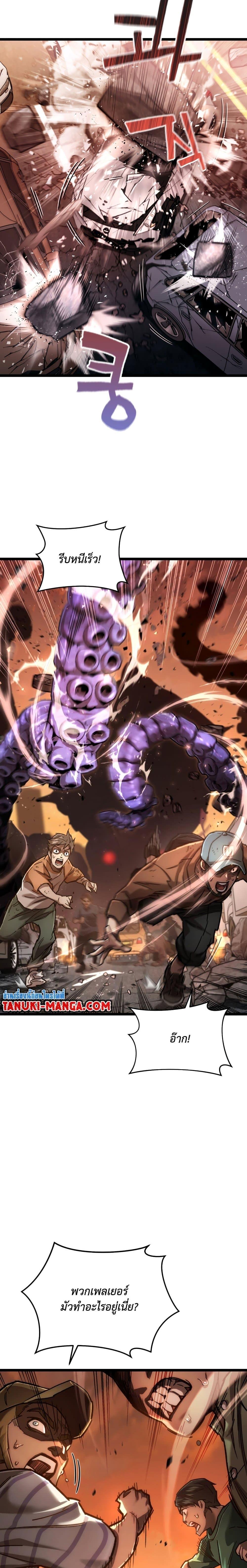 Manga-lc-com อ่านมังงะ อ่านการ์ตูน ออนไลน์ ฟรี Relife Player ตอนที่ 1 2 3 4 5 6 7 8 9 10 11 12 13 14 ฟรี ไม่มีโฆษณา Manga-lc - อ่าน มังงะ อ่าน การ์ตูน ออนไลน์ อ่านมังงะ ฟรี