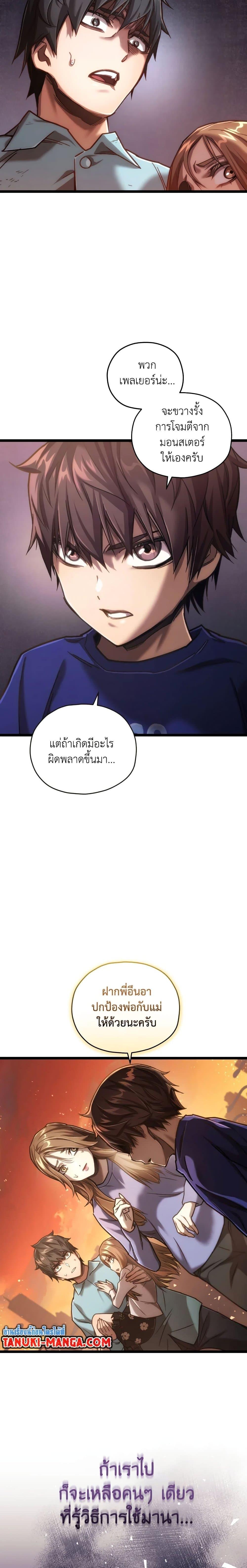 Manga-lc-com อ่านมังงะ อ่านการ์ตูน ออนไลน์ ฟรี Relife Player ตอนที่ 1 2 3 4 5 6 7 8 9 10 11 12 13 14 ฟรี ไม่มีโฆษณา Manga-lc - อ่าน มังงะ อ่าน การ์ตูน ออนไลน์ อ่านมังงะ ฟรี