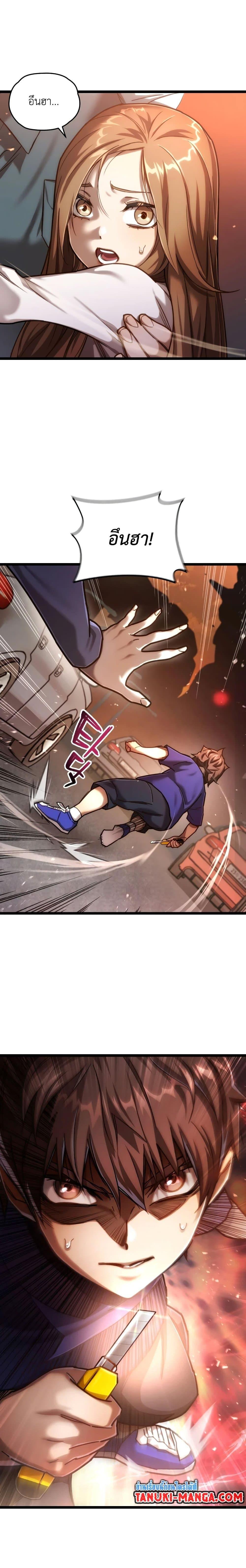 Manga-lc-com อ่านมังงะ อ่านการ์ตูน ออนไลน์ ฟรี Relife Player ตอนที่ 1 2 3 4 5 6 7 8 9 10 11 12 13 14 ฟรี ไม่มีโฆษณา Manga-lc - อ่าน มังงะ อ่าน การ์ตูน ออนไลน์ อ่านมังงะ ฟรี