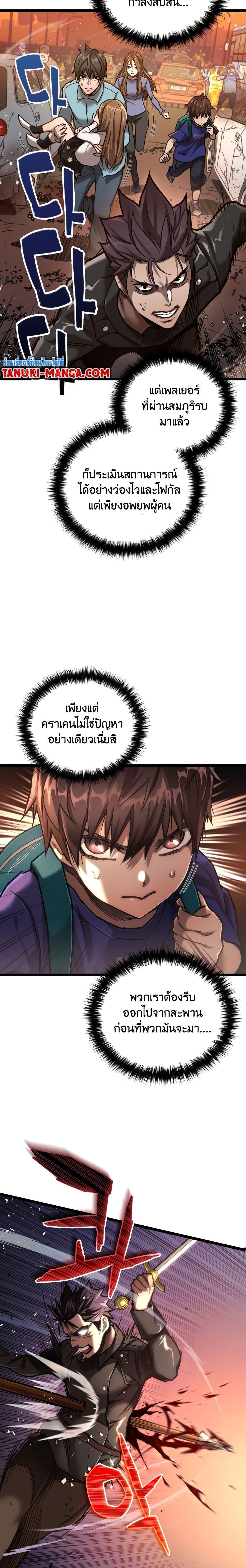 Manga-lc-com อ่านมังงะ อ่านการ์ตูน ออนไลน์ ฟรี Relife Player ตอนที่ 1 2 3 4 5 6 7 8 9 10 11 12 13 14 ฟรี ไม่มีโฆษณา Manga-lc - อ่าน มังงะ อ่าน การ์ตูน ออนไลน์ อ่านมังงะ ฟรี