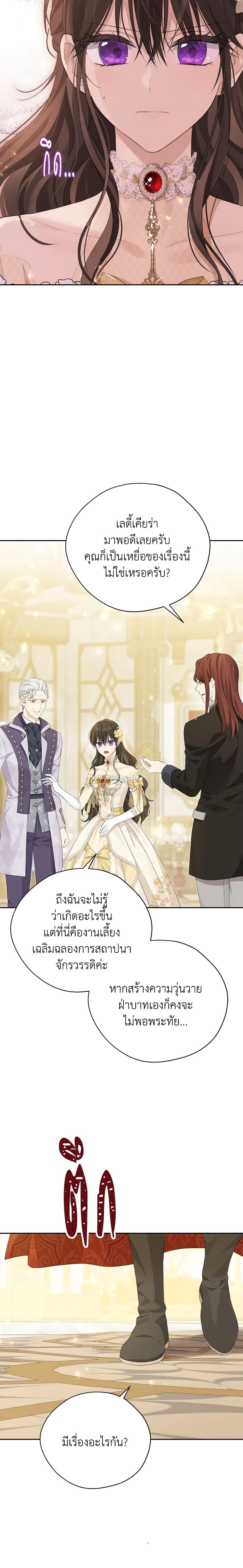 Manga-lc-com อ่านมังงะ อ่านการ์ตูน ออนไลน์ ฟรี Actually, I Was the Real One ตอนที่ 1 2 3 4 5 6 7 8 9 10 11 12 13 14 ฟรี ไม่มีโฆษณา Manga-lc - อ่าน มังงะ อ่าน การ์ตูน ออนไลน์ อ่านมังงะ ฟรี