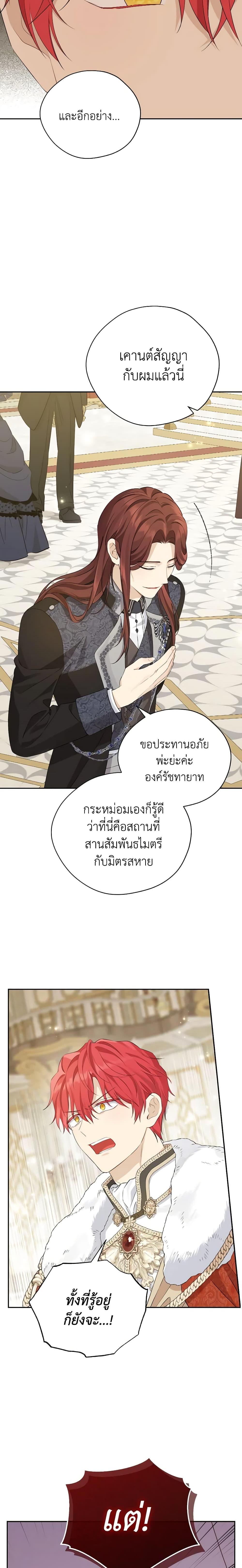 Manga-lc-com อ่านมังงะ อ่านการ์ตูน ออนไลน์ ฟรี Actually, I Was the Real One ตอนที่ 1 2 3 4 5 6 7 8 9 10 11 12 13 14 ฟรี ไม่มีโฆษณา Manga-lc - อ่าน มังงะ อ่าน การ์ตูน ออนไลน์ อ่านมังงะ ฟรี