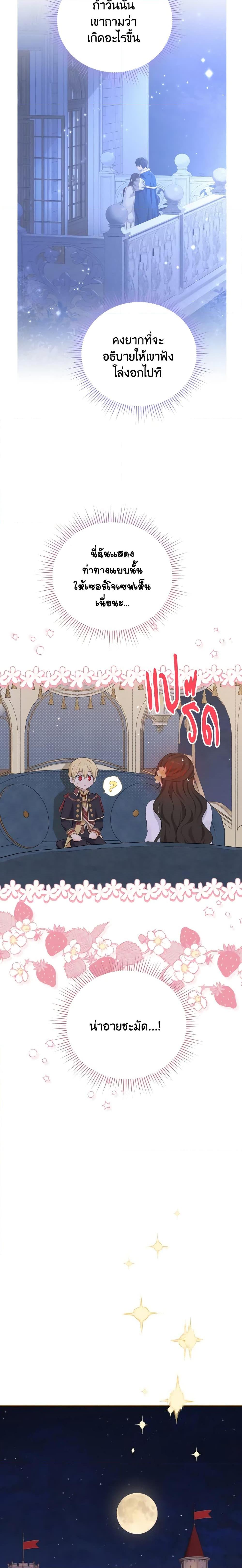 Manga-lc-com อ่านมังงะ อ่านการ์ตูน ออนไลน์ ฟรี Actually, I Was the Real One ตอนที่ 1 2 3 4 5 6 7 8 9 10 11 12 13 14 ฟรี ไม่มีโฆษณา Manga-lc - อ่าน มังงะ อ่าน การ์ตูน ออนไลน์ อ่านมังงะ ฟรี