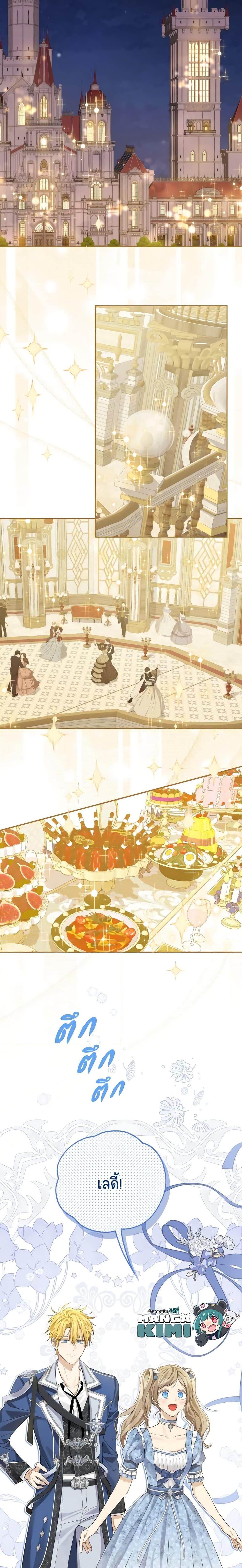 Manga-lc-com อ่านมังงะ อ่านการ์ตูน ออนไลน์ ฟรี Actually, I Was the Real One ตอนที่ 1 2 3 4 5 6 7 8 9 10 11 12 13 14 ฟรี ไม่มีโฆษณา Manga-lc - อ่าน มังงะ อ่าน การ์ตูน ออนไลน์ อ่านมังงะ ฟรี