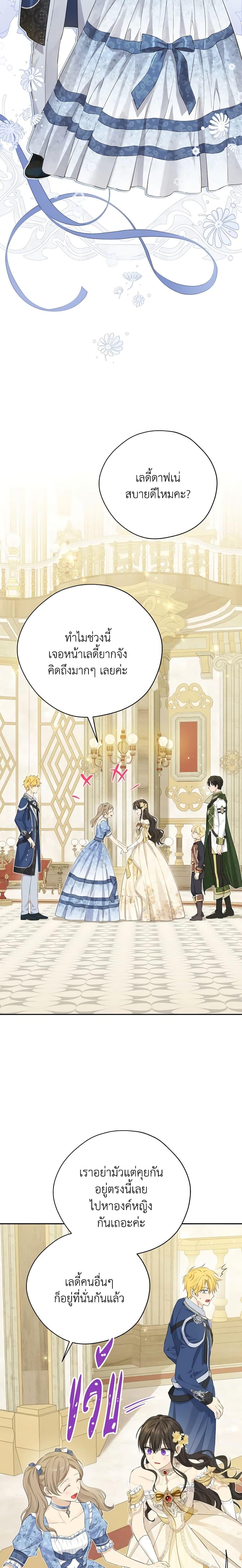 Manga-lc-com อ่านมังงะ อ่านการ์ตูน ออนไลน์ ฟรี Actually, I Was the Real One ตอนที่ 1 2 3 4 5 6 7 8 9 10 11 12 13 14 ฟรี ไม่มีโฆษณา Manga-lc - อ่าน มังงะ อ่าน การ์ตูน ออนไลน์ อ่านมังงะ ฟรี