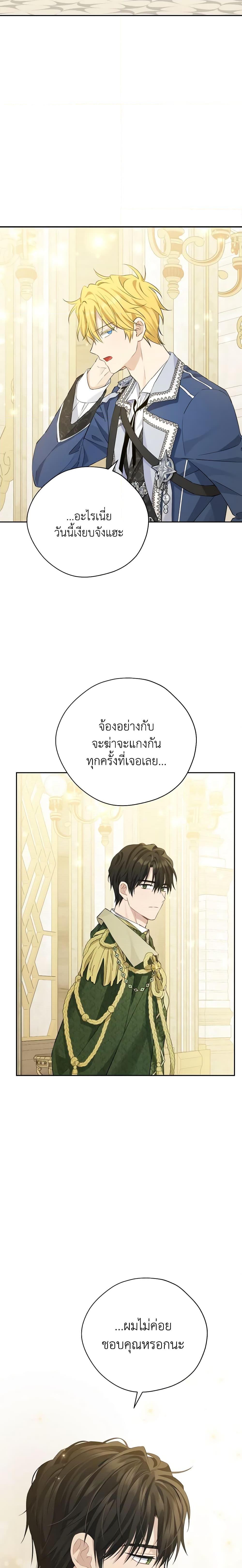 Manga-lc-com อ่านมังงะ อ่านการ์ตูน ออนไลน์ ฟรี Actually, I Was the Real One ตอนที่ 1 2 3 4 5 6 7 8 9 10 11 12 13 14 ฟรี ไม่มีโฆษณา Manga-lc - อ่าน มังงะ อ่าน การ์ตูน ออนไลน์ อ่านมังงะ ฟรี