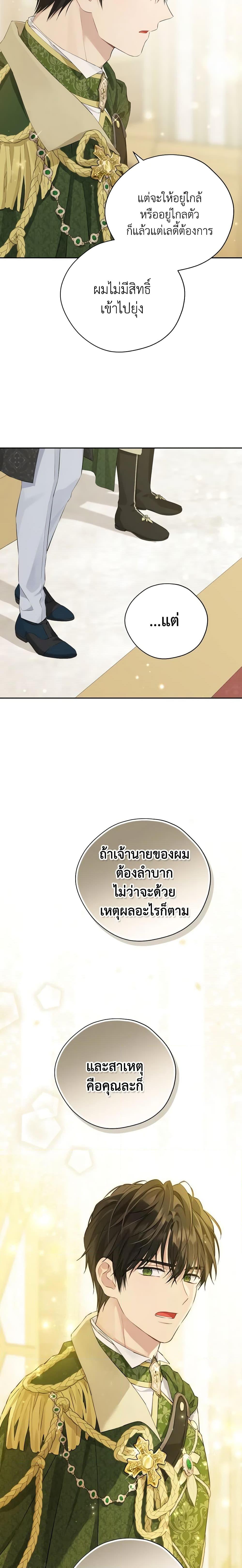 Manga-lc-com อ่านมังงะ อ่านการ์ตูน ออนไลน์ ฟรี Actually, I Was the Real One ตอนที่ 1 2 3 4 5 6 7 8 9 10 11 12 13 14 ฟรี ไม่มีโฆษณา Manga-lc - อ่าน มังงะ อ่าน การ์ตูน ออนไลน์ อ่านมังงะ ฟรี