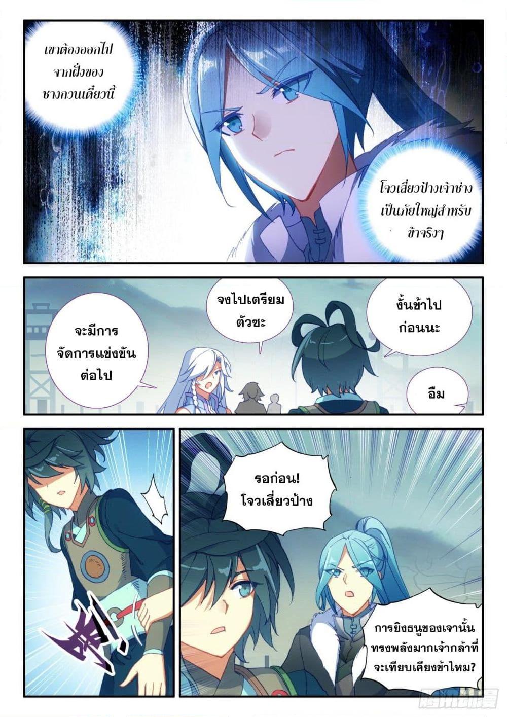 Manga-lc-com อ่านมังงะ อ่านการ์ตูน ออนไลน์ ฟรี Heavenly Jewel Change ตอนที่ 1 2 3 4 5 6 7 8 9 10 11 12 13 14 ฟรี ไม่มีโฆษณา Manga-lc - อ่าน มังงะ อ่าน การ์ตูน ออนไลน์ อ่านมังงะ ฟรี