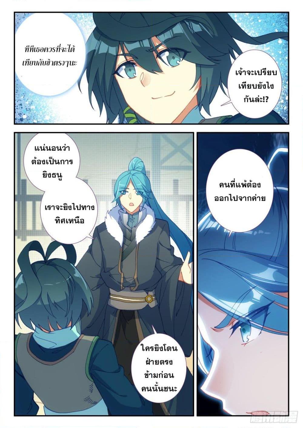 Manga-lc-com อ่านมังงะ อ่านการ์ตูน ออนไลน์ ฟรี Heavenly Jewel Change ตอนที่ 1 2 3 4 5 6 7 8 9 10 11 12 13 14 ฟรี ไม่มีโฆษณา Manga-lc - อ่าน มังงะ อ่าน การ์ตูน ออนไลน์ อ่านมังงะ ฟรี