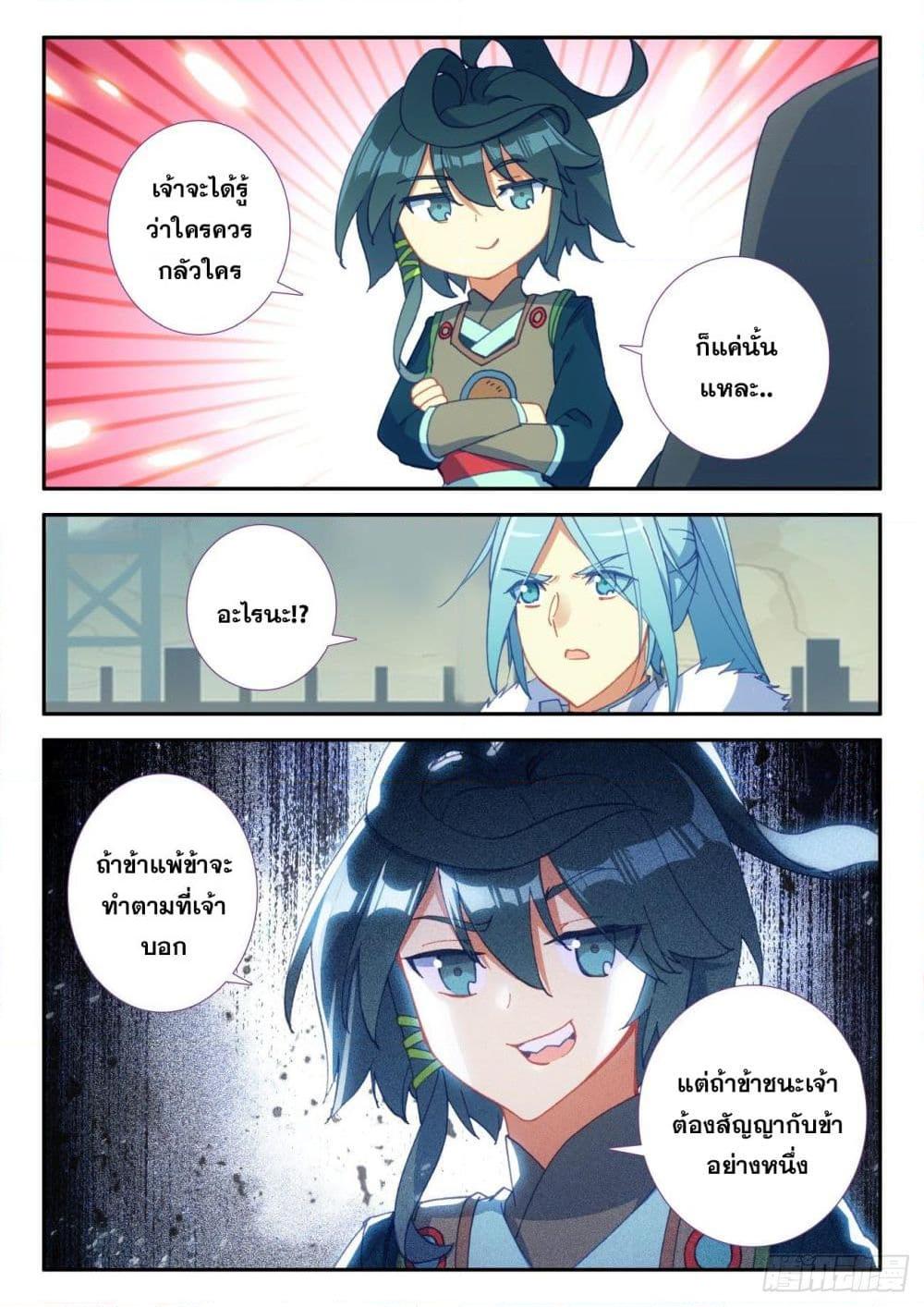 Manga-lc-com อ่านมังงะ อ่านการ์ตูน ออนไลน์ ฟรี Heavenly Jewel Change ตอนที่ 1 2 3 4 5 6 7 8 9 10 11 12 13 14 ฟรี ไม่มีโฆษณา Manga-lc - อ่าน มังงะ อ่าน การ์ตูน ออนไลน์ อ่านมังงะ ฟรี