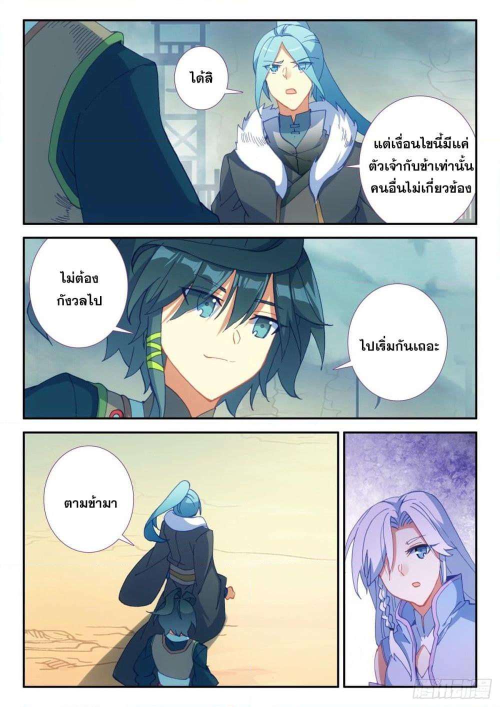 Manga-lc-com อ่านมังงะ อ่านการ์ตูน ออนไลน์ ฟรี Heavenly Jewel Change ตอนที่ 1 2 3 4 5 6 7 8 9 10 11 12 13 14 ฟรี ไม่มีโฆษณา Manga-lc - อ่าน มังงะ อ่าน การ์ตูน ออนไลน์ อ่านมังงะ ฟรี